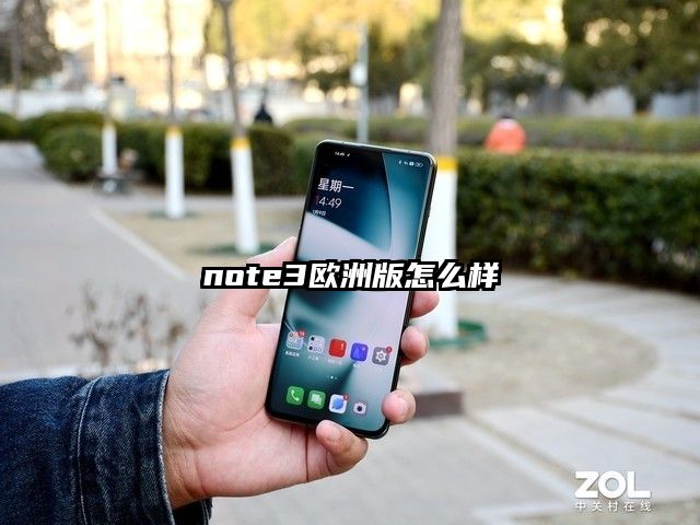 note3欧洲版怎么样