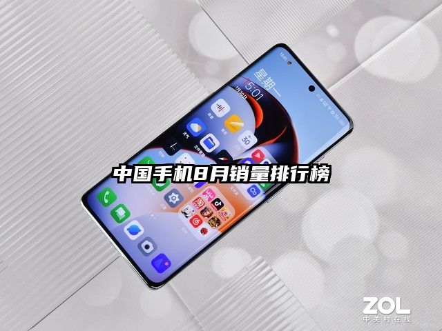 中国手机8月销量排行榜