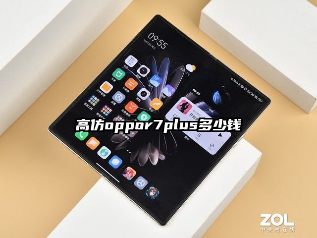 高仿oppor7plus多少钱