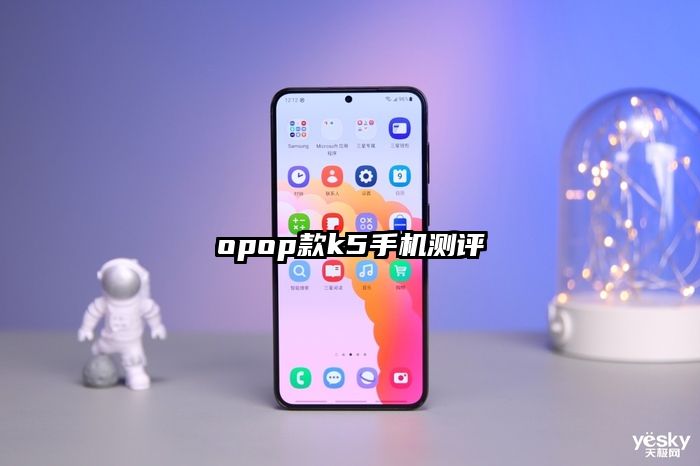 opop款k5手机测评