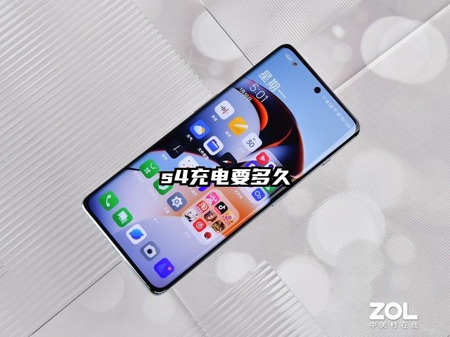 s4充电要多久